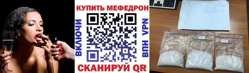 Наркошоп Кунгур Каннабис Лсд 25 МЕФ Амфетамин