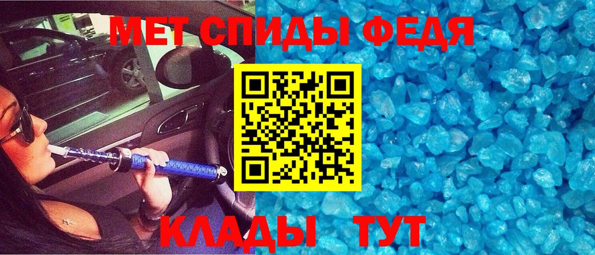 Амфетамин 98% Кунгур