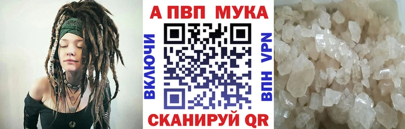 А ПВП СК  даркнет телеграм  Кунгур 