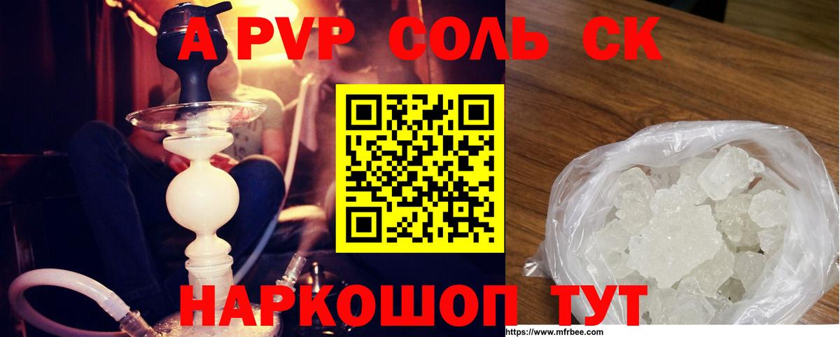 Альфа ПВП СК Кунгур