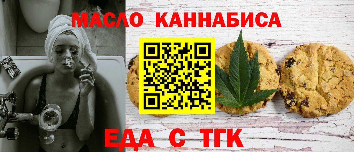 Кунгур  Canna-Cookies марихуана  Вход с VPN 