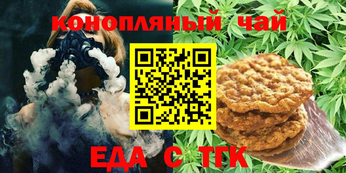 COCAIN  Alpha PVP СК   MDMA  МЕФ кристаллы  Кунгур  Гашиш  Метамфетамин 