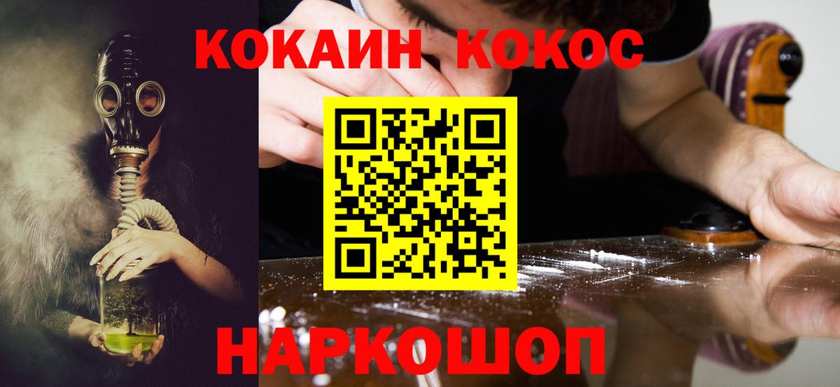 Cocaine VHQ Кунгур
