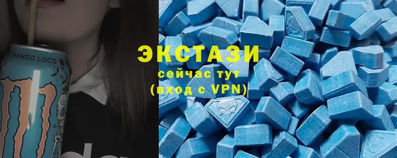 Ecstasy 99%  Кунгур 