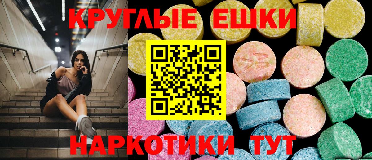 Экстази  Кунгур  Ecstasy 300 mg  ЭКСТАЗИ Philipp Plein 
