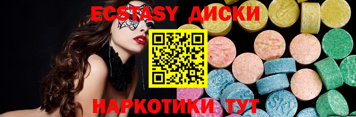 Канабис Кунгур