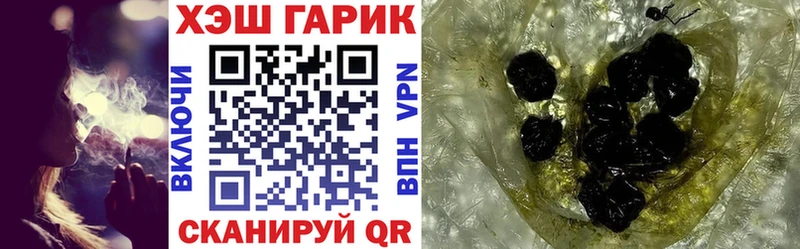 Гашиш VHQ  продажа наркотиков  Кунгур 