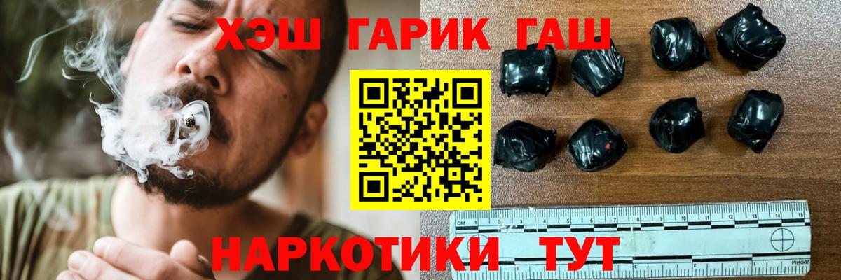 МДМА  Гашик  Кунгур  КОКАИН  Меф  Вход с VPN  Cocaine  Канабис 