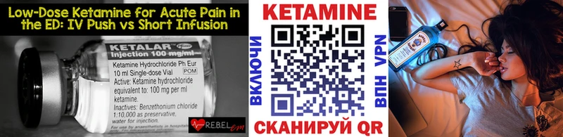 КЕТАМИН VHQ  blacksprut зеркало  Кунгур 