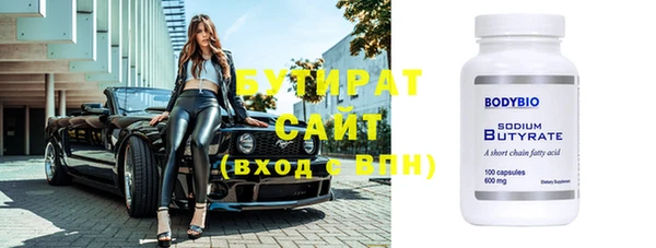 прущая мука Покровск