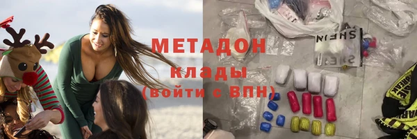 прущая мука Покровск