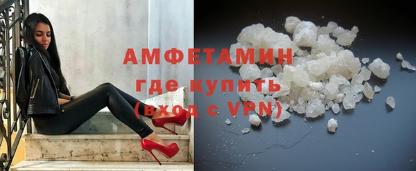 прущая мука Покровск