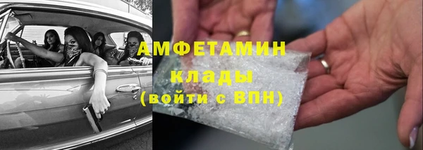 прущая мука Покровск