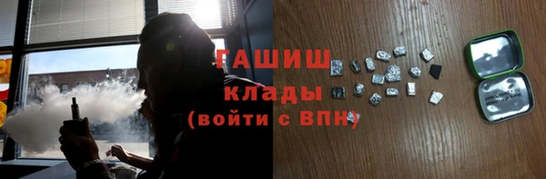 дистиллят марихуана Покров