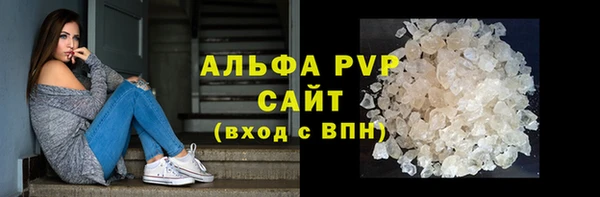 прущая мука Покровск