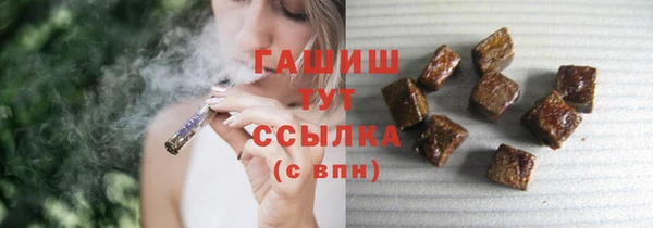 прущие грибы Протвино
