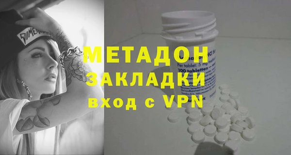 spice Приозерск