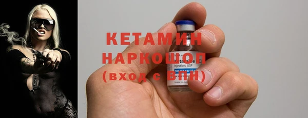 дистиллят марихуана Покров