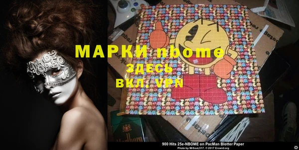 прущая мука Покачи