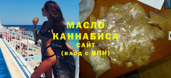 дистиллят марихуана Покров