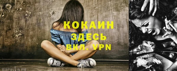 прущая мука Покровск