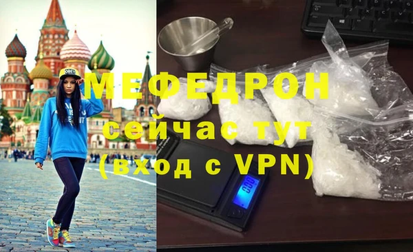 прущая мука Покровск