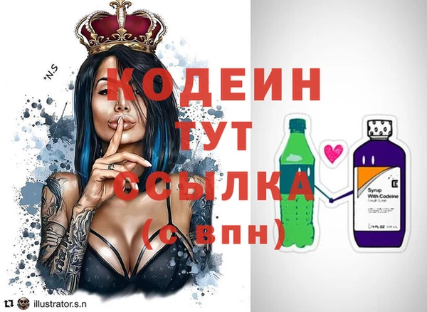 мяу мяу кристалл Инта