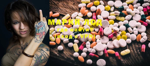 мяу мяу кристалл Медвежьегорск
