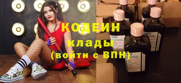 прущая мука Покачи