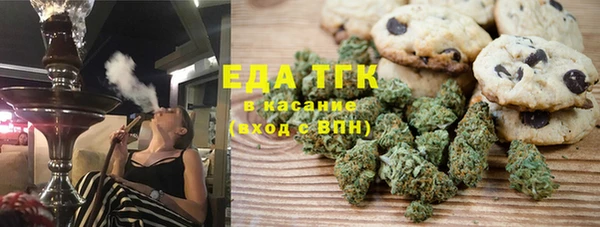 прущая мука Покровск