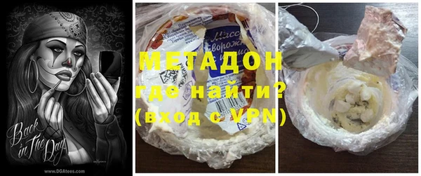 дистиллят марихуана Покров