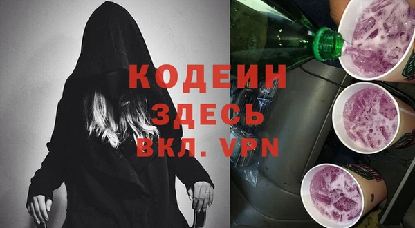 прущая мука Покачи
