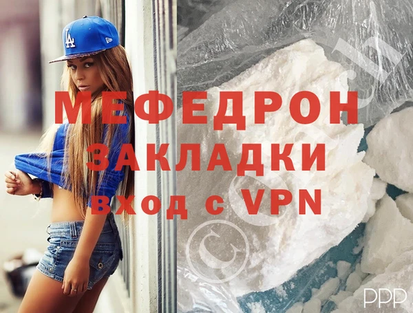 прущая мука Покачи