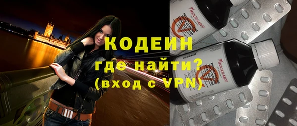 прущая мука Покачи