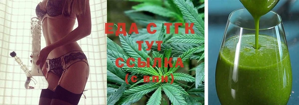 дистиллят марихуана Покров