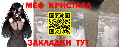 ALPHA PVP Волгодонск