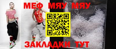 ALPHA PVP Волгодонск