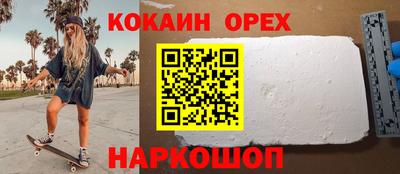 ALPHA PVP Волгодонск