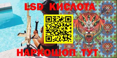 ALPHA PVP Волгодонск