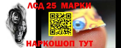 наркотики Абинск