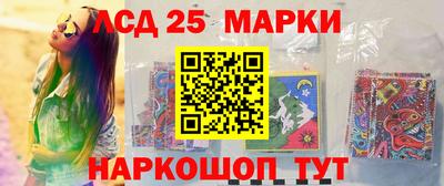 ALPHA PVP Волгодонск