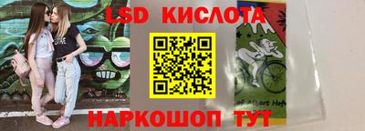 марки nbome Апрелевка