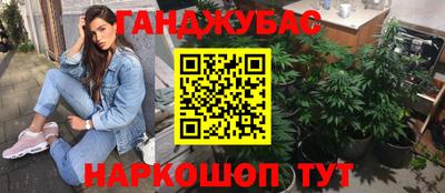 дурь Волжский