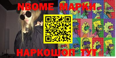 apvp Волжск