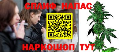 ALPHA PVP Волгодонск