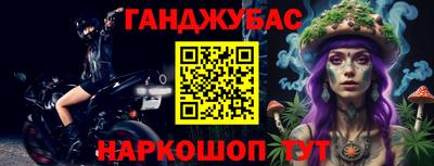 ALPHA PVP Волгодонск