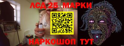 ALPHA PVP Волгодонск