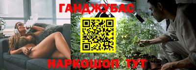 марихуана Абакан