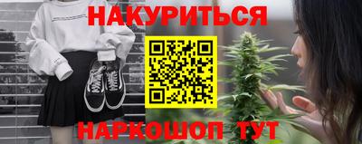 ALPHA PVP Волгодонск