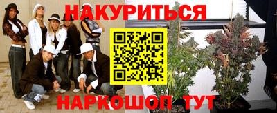 меф VHQ Апшеронск